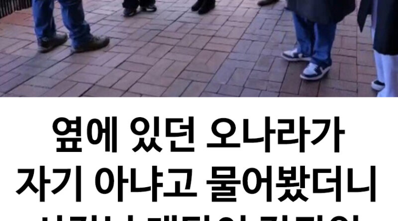 연예인 이름을 모를 때 최고의 대답
