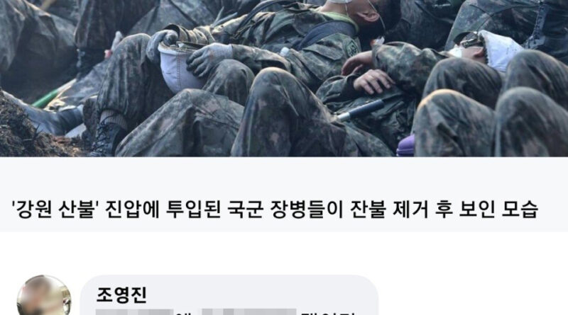 군필만 아는 군대 고급식단 1티어