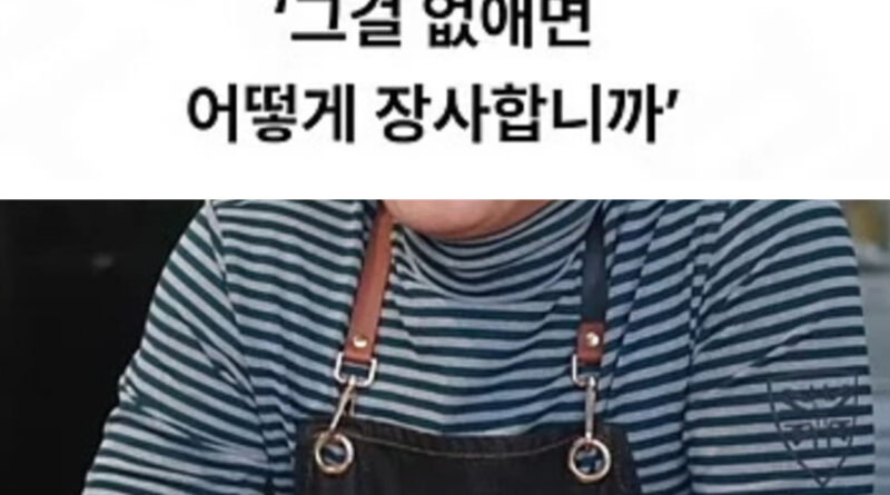 망해가던 부대찌개집을 살려낸 비법