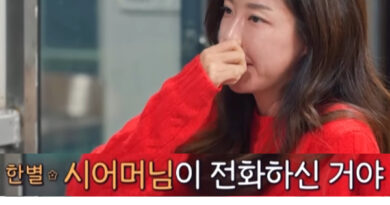 버닝썬 남편에 대해 직접 언급한 박한별