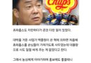 구멍가게라고 무시했던 농심에게 크게 한방 먹인 백종원